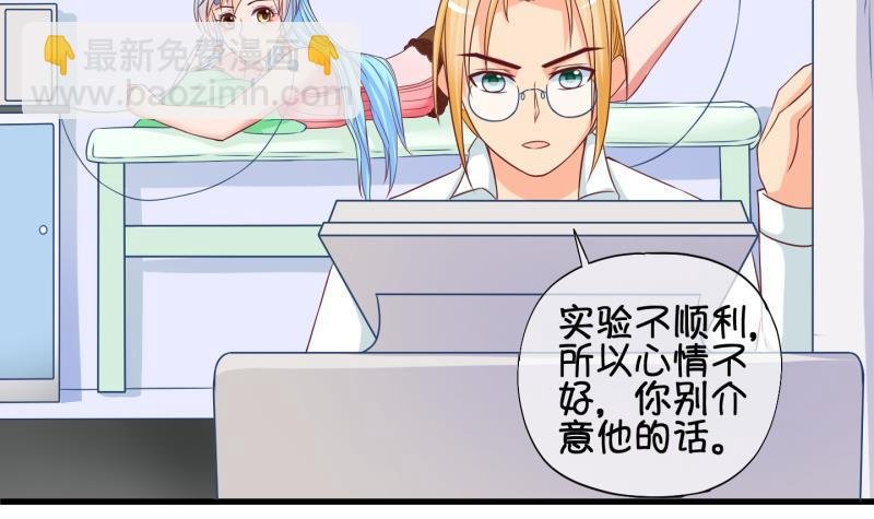 第32话 咋又穿越了？1