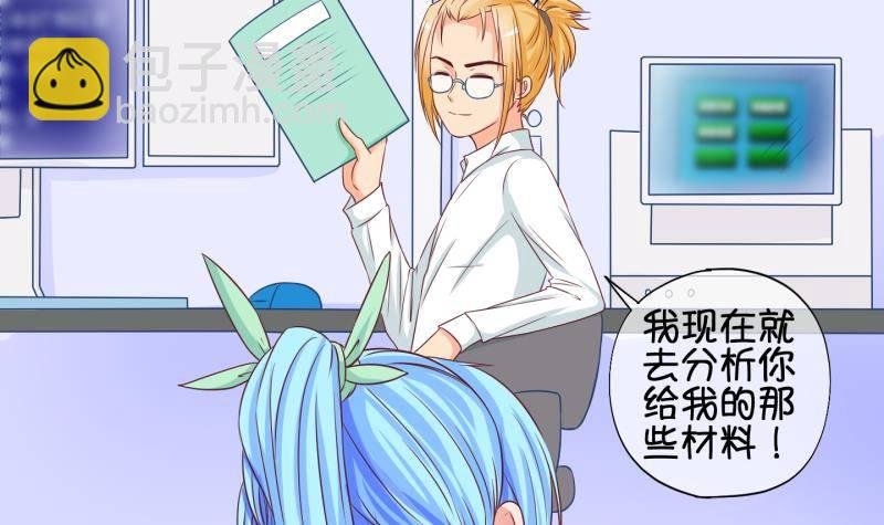 第32话 咋又穿越了？1