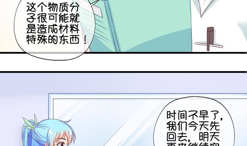 第32话 咋又穿越了？1