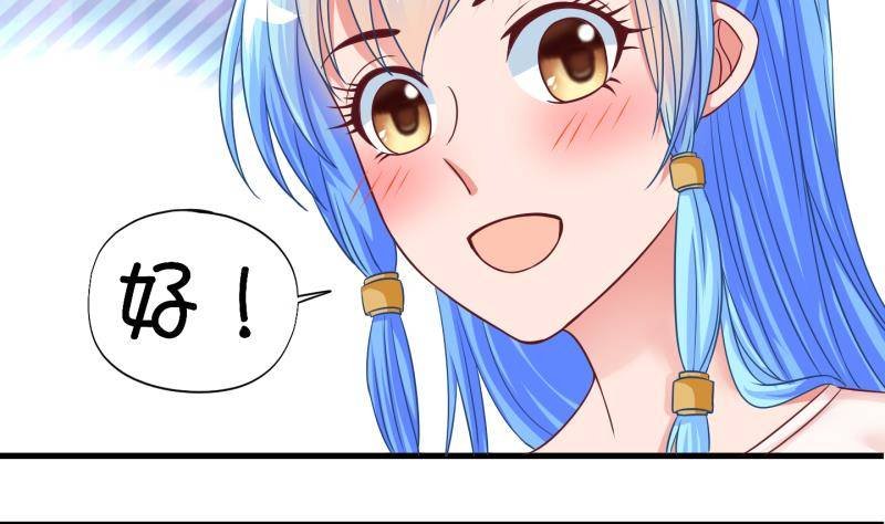 第32话 咋又穿越了？1