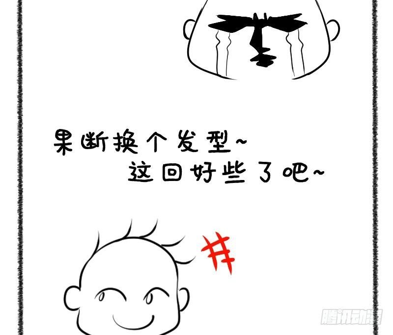 第32话 咋又穿越了？1