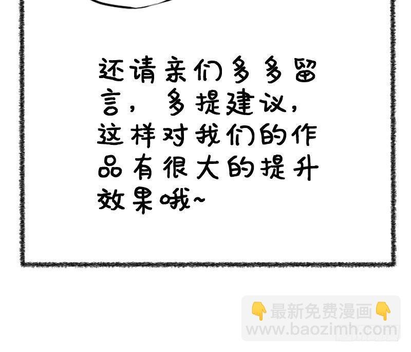 第32话 咋又穿越了？1