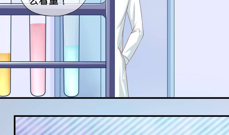 第33话 咋又穿越了？2