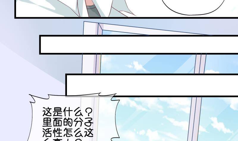 第33话 咋又穿越了？2