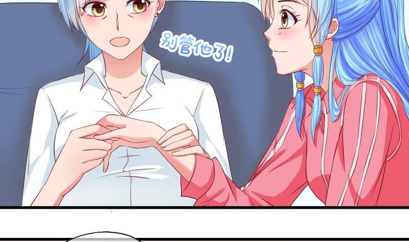 第33话 咋又穿越了？2