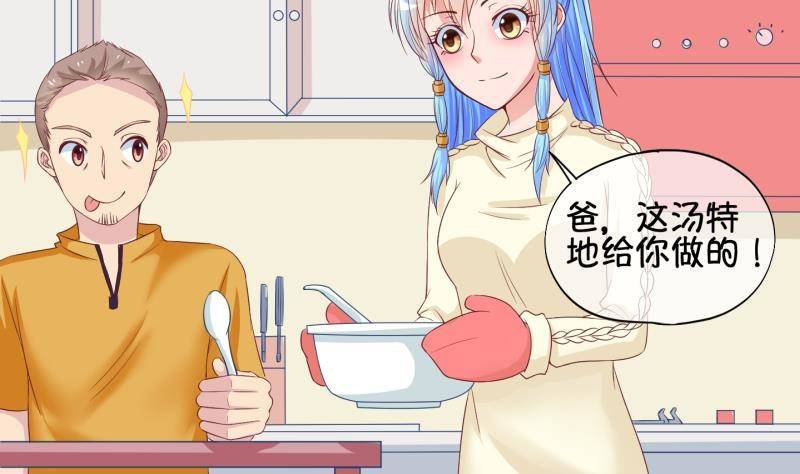第33话 咋又穿越了？2