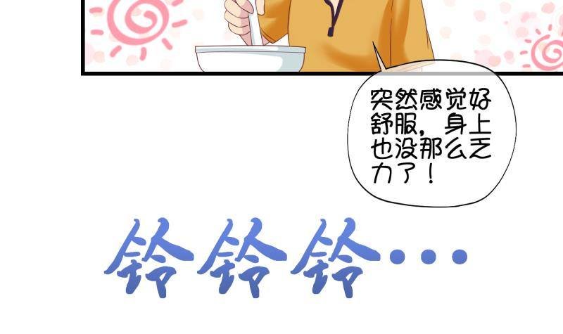 第33话 咋又穿越了？2