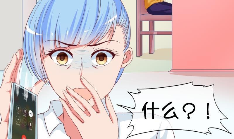 第33话 咋又穿越了？2