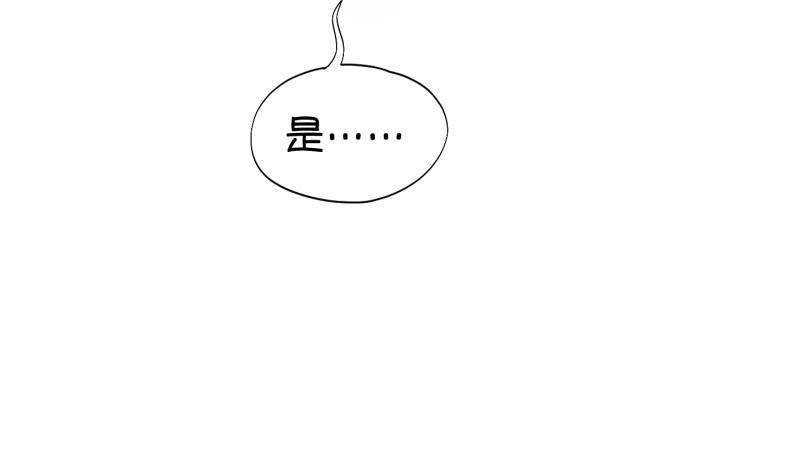 第33话 咋又穿越了？2