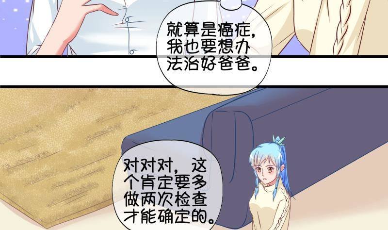 第34话 咋又穿越了？3