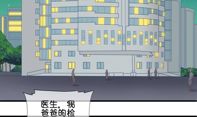 第34话 咋又穿越了？3