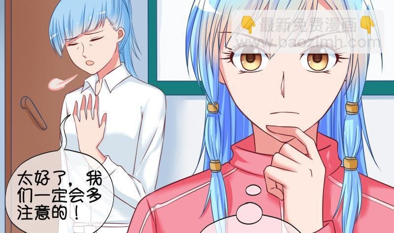第34话 咋又穿越了？3