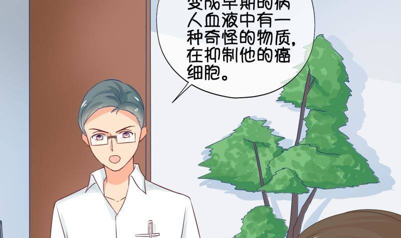 第34话 咋又穿越了？3