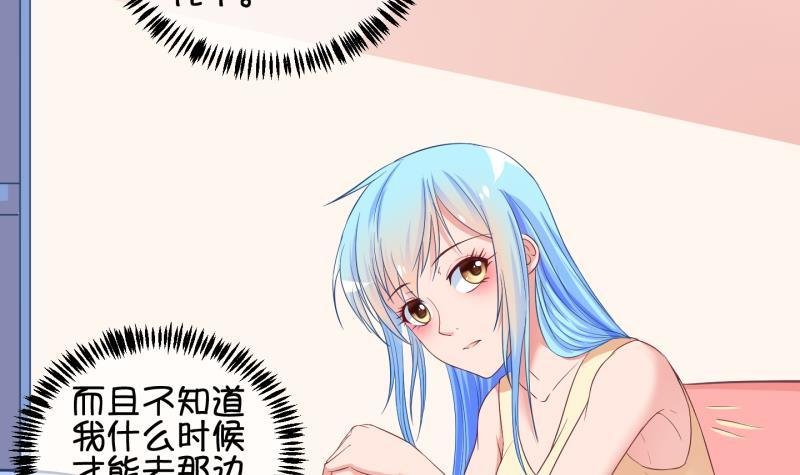 第34话 咋又穿越了？3