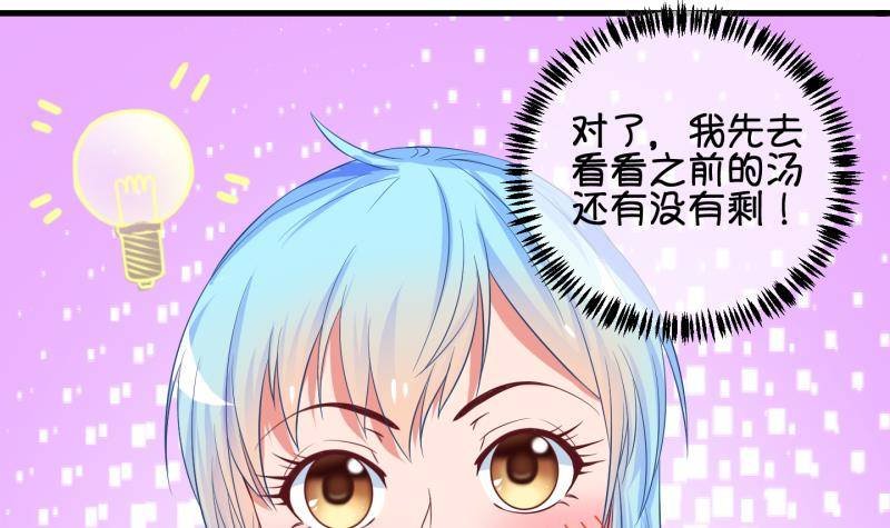 第34话 咋又穿越了？3