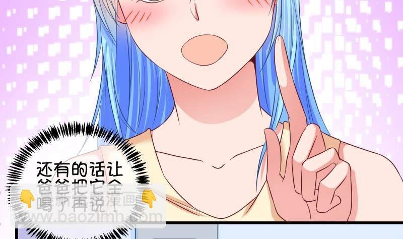 第34话 咋又穿越了？3