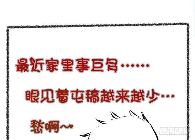 第34话 咋又穿越了？3