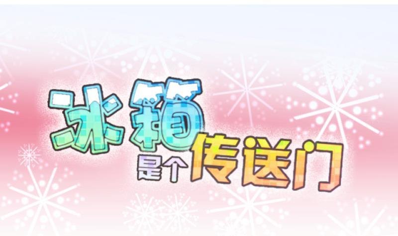 第35话 阴险的师兄 1
