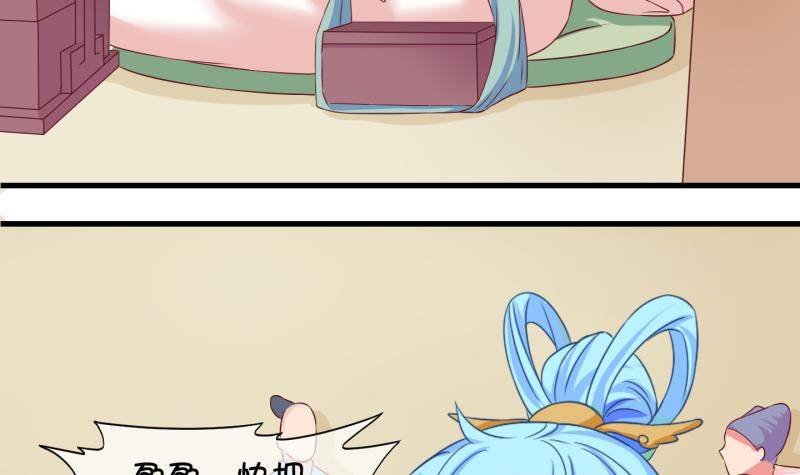 第35话 阴险的师兄 1