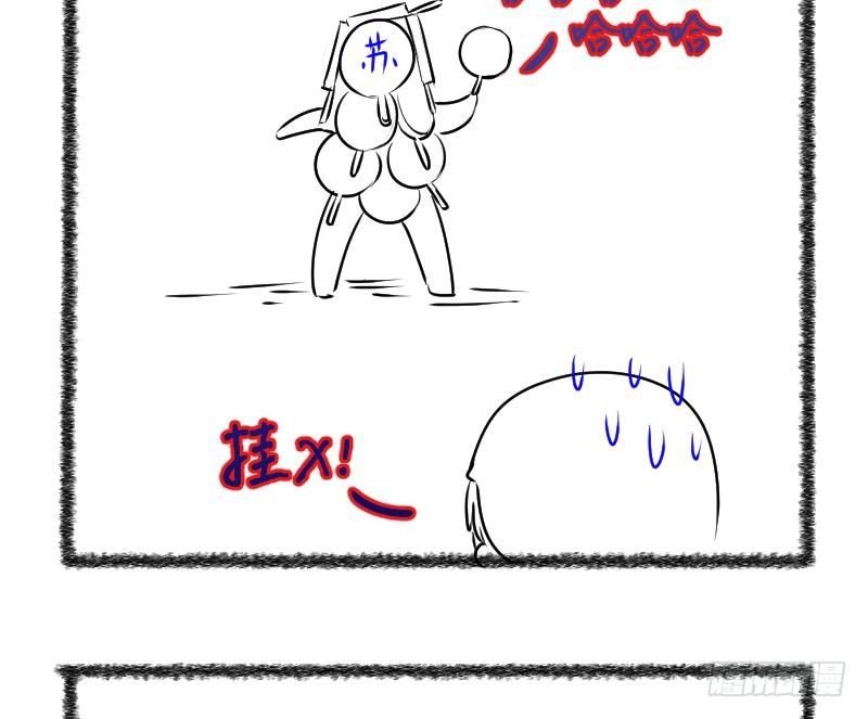 第36话 阴险的师兄 2