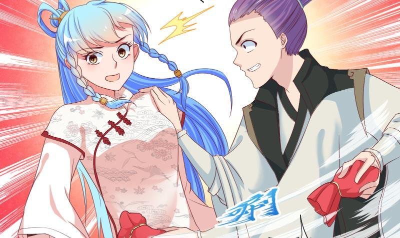 第37话 阴险的师兄 3