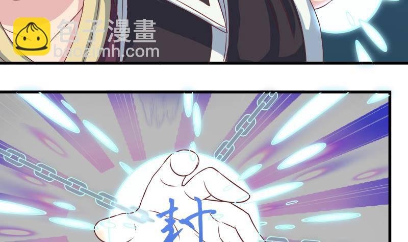 第38话 遇险 1