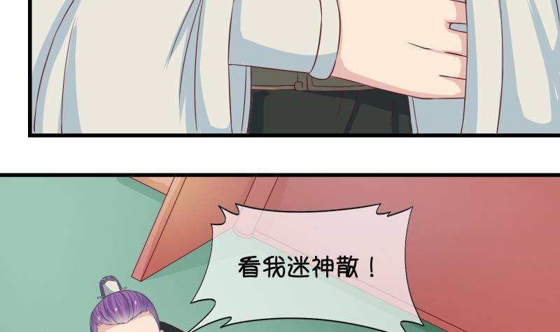 第38话 遇险 1