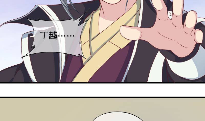 第38话 遇险 1