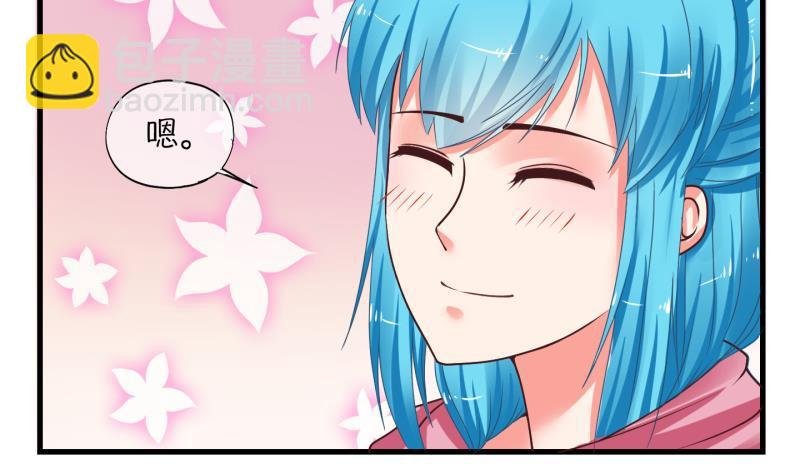 第3话 就这么穿了？3