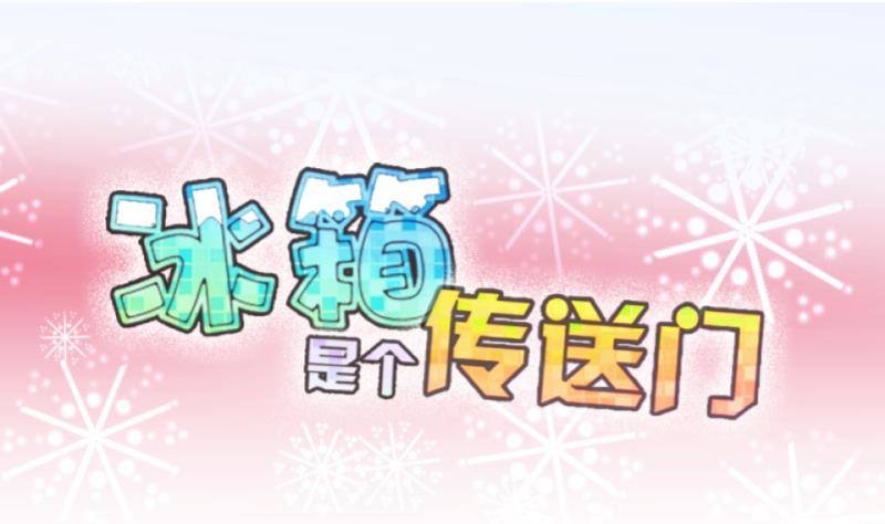 第39话 遇险 2