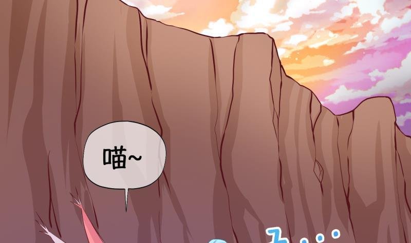 第39话 遇险 2