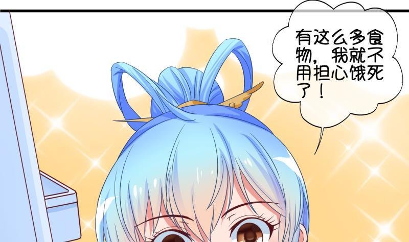 第39话 遇险 2