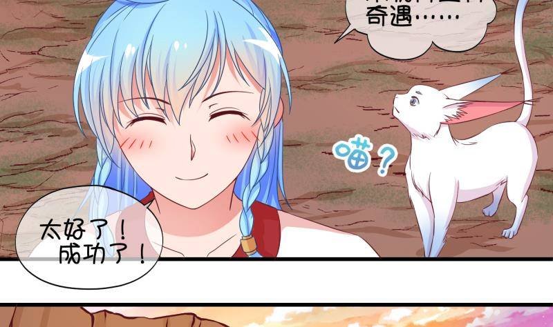 第39话 遇险 2