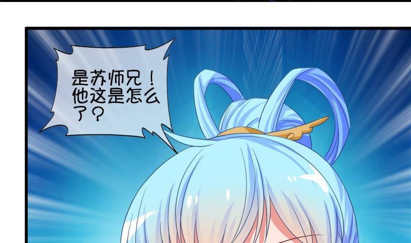第39话 遇险 2