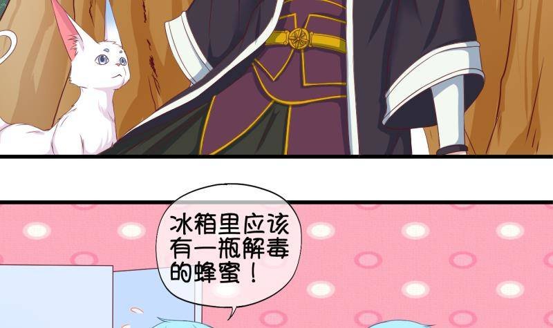 第39话 遇险 2