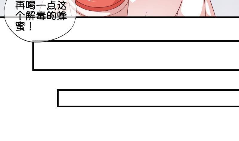 第39话 遇险 2