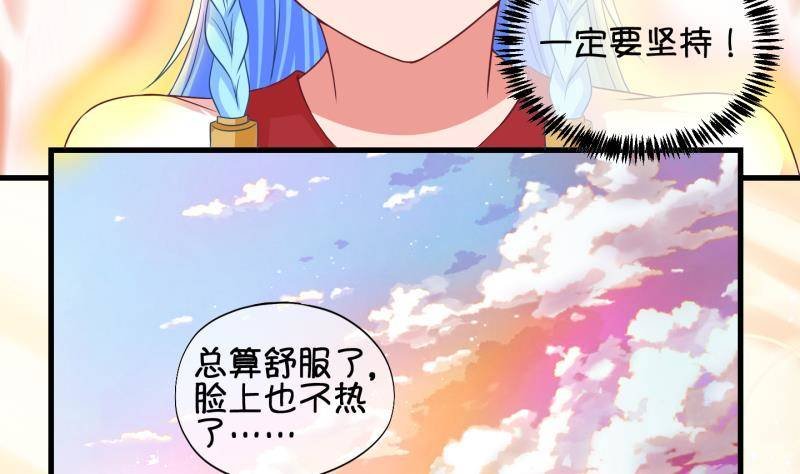 第40话 遇险 3