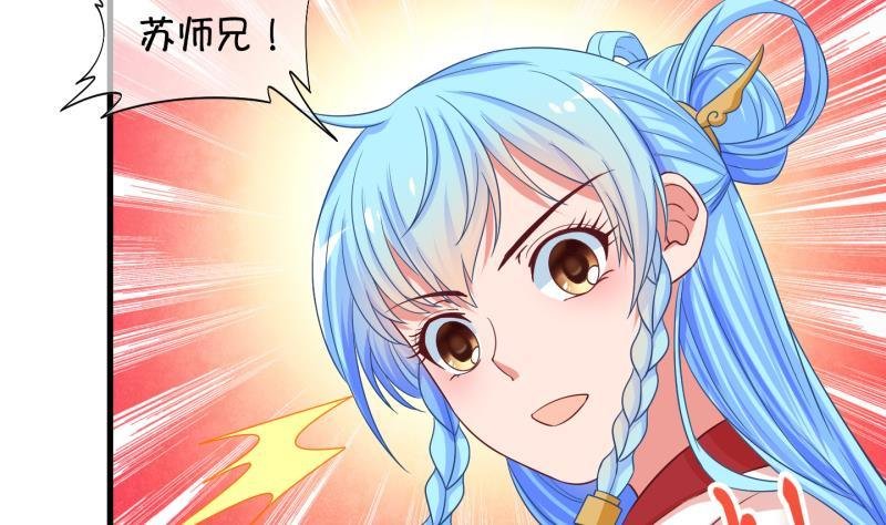 第40话 遇险 3