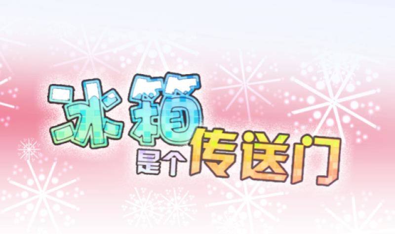 第41话 岚沧府邸 1