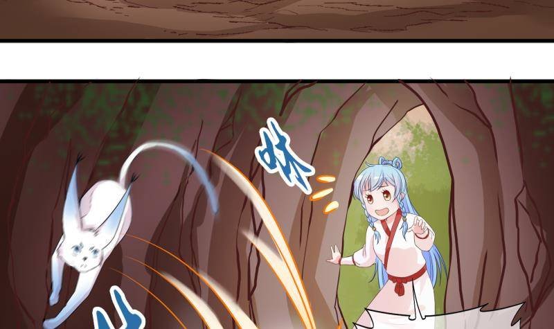 第41话 岚沧府邸 1