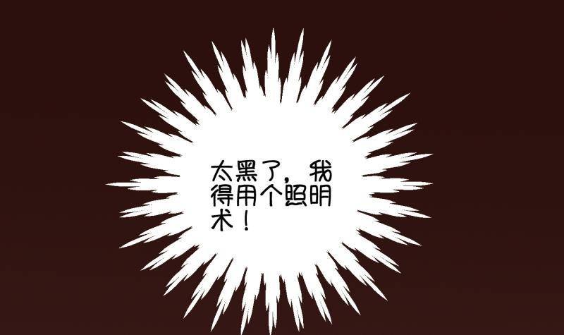 第41话 岚沧府邸 1