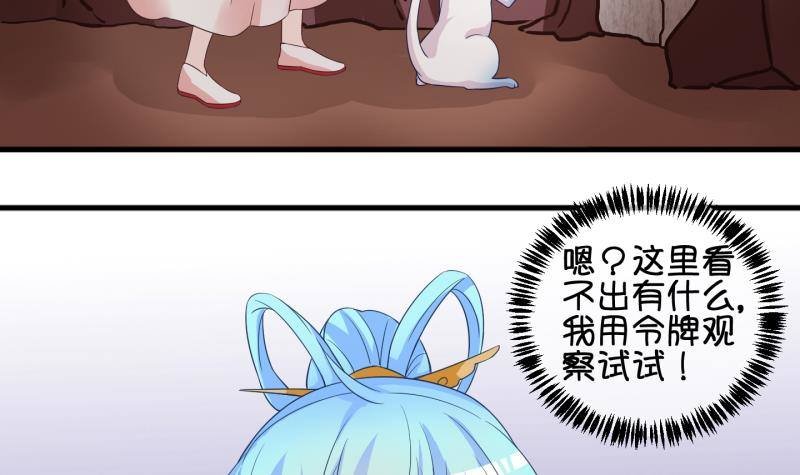 第41话 岚沧府邸 1