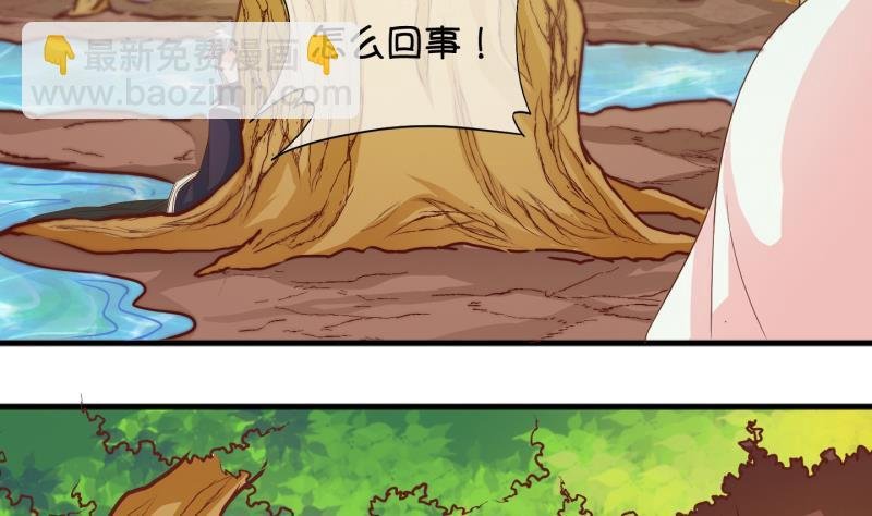 第41话 岚沧府邸 1