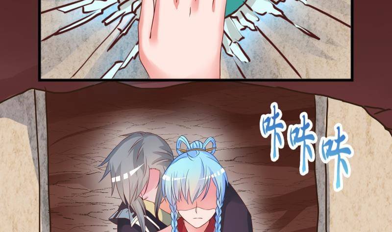 第41话 岚沧府邸 1
