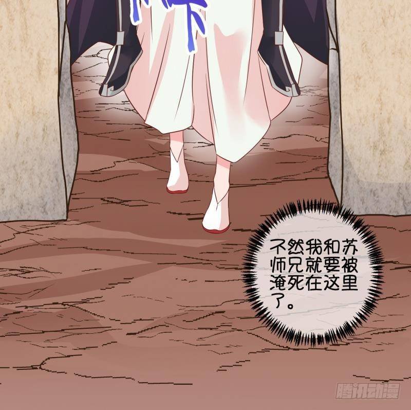 第41话 岚沧府邸 1