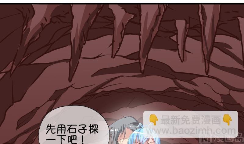 第42话 岚沧府邸 2