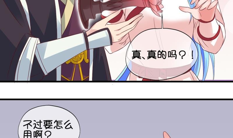第43话 岚沧府邸 3