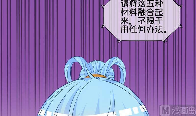 第44话 传承与回归 1