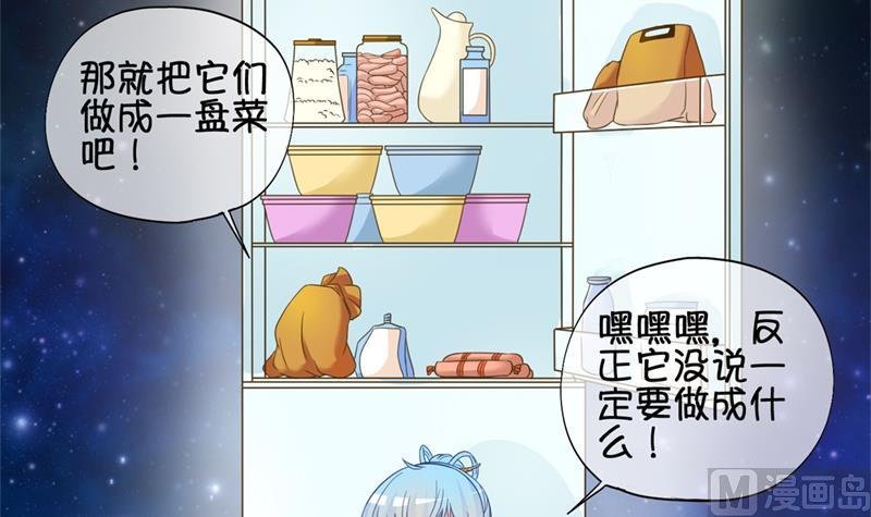 第44话 传承与回归 1