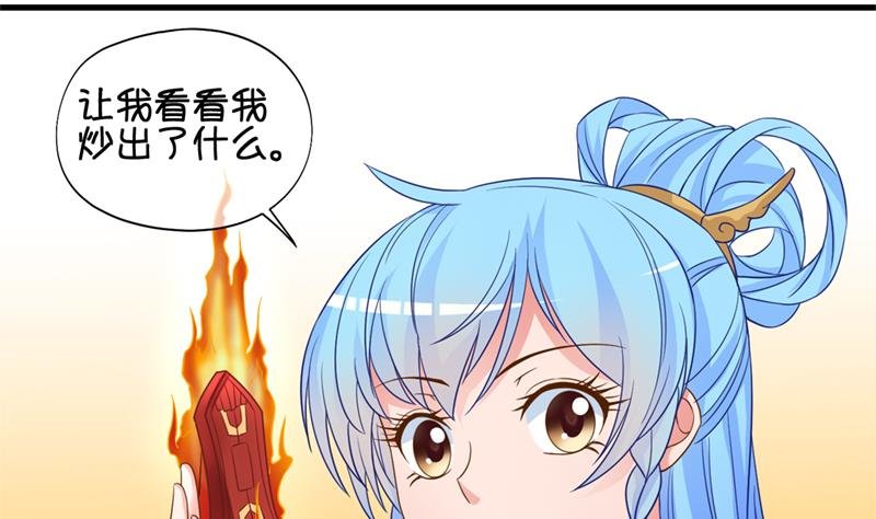 第44话 传承与回归 1